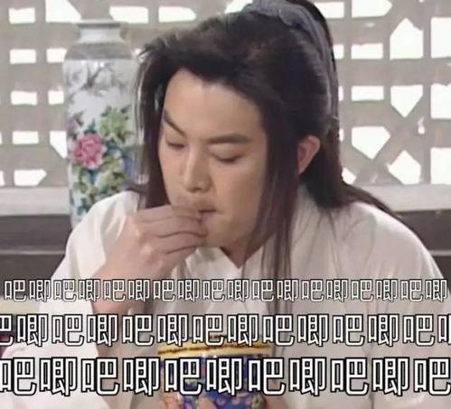 娱乐吃瓜酱清醒