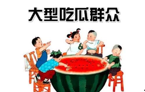 娱乐吃瓜群众素材下载,揭秘明星幕后故事