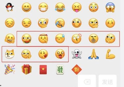 微信吃瓜表情不见了,是何原因导致？